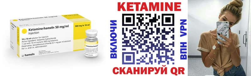 КЕТАМИН VHQ  Кудрово 
