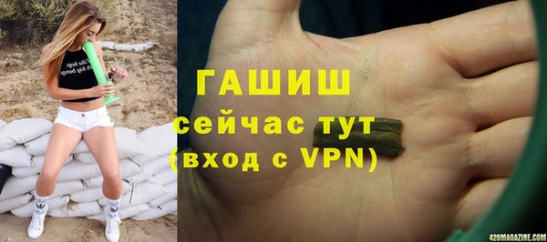 амфетамин Строитель