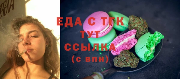 амфетамин Баксан