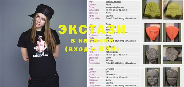 стаф Ступино