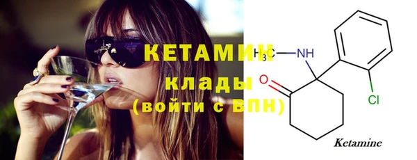 амфетамин Баксан
