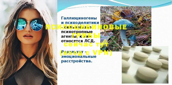 амфетамин Баксан