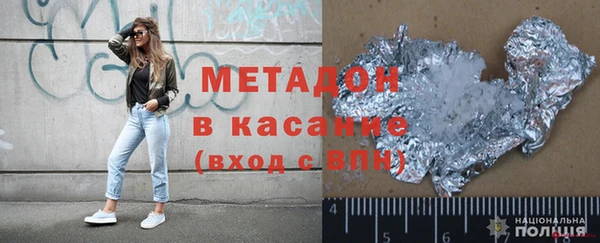 экстази Струнино