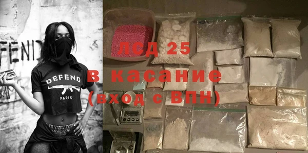 прущая мука Балахна