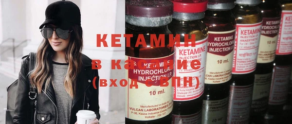 амфетамин Баксан