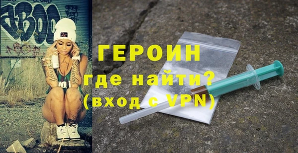амфетамин Баксан