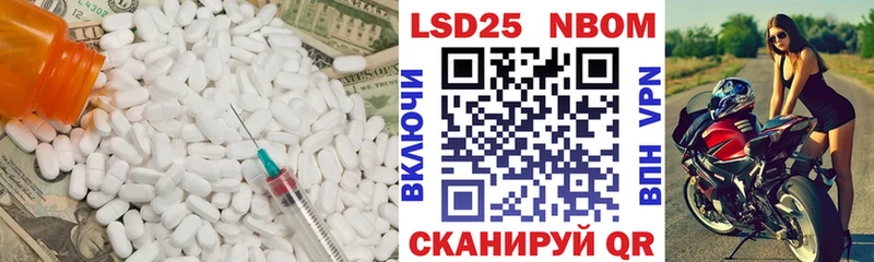 продажа наркотиков  Кудрово  LSD-25 экстази кислота 