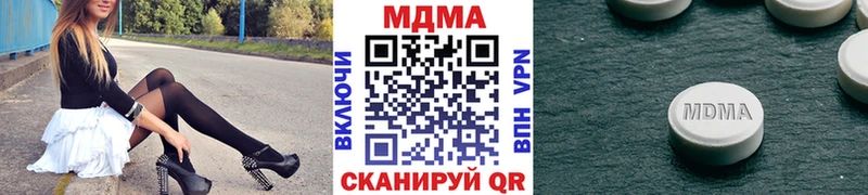 МДМА crystal  Кудрово 