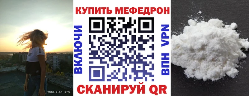 МЕФ 4 MMC  Кудрово 