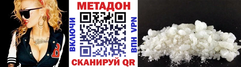 МЕТАДОН белоснежный  kraken вход  Кудрово 