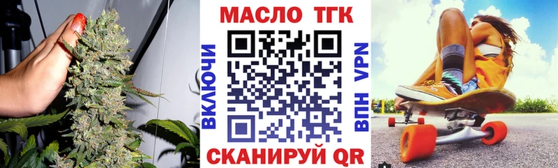 купить наркотики цена  Кудрово  Дистиллят ТГК вейп 