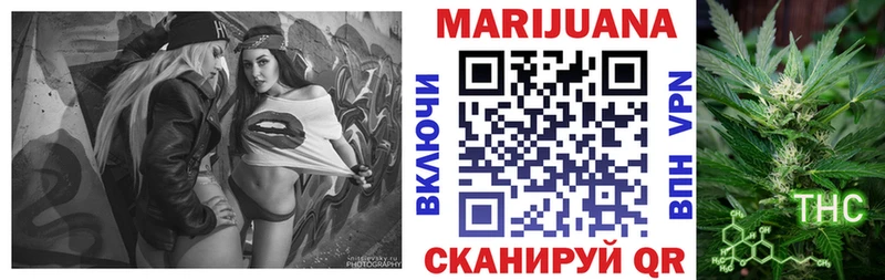 Конопля тримм  купить  цена  Кудрово 